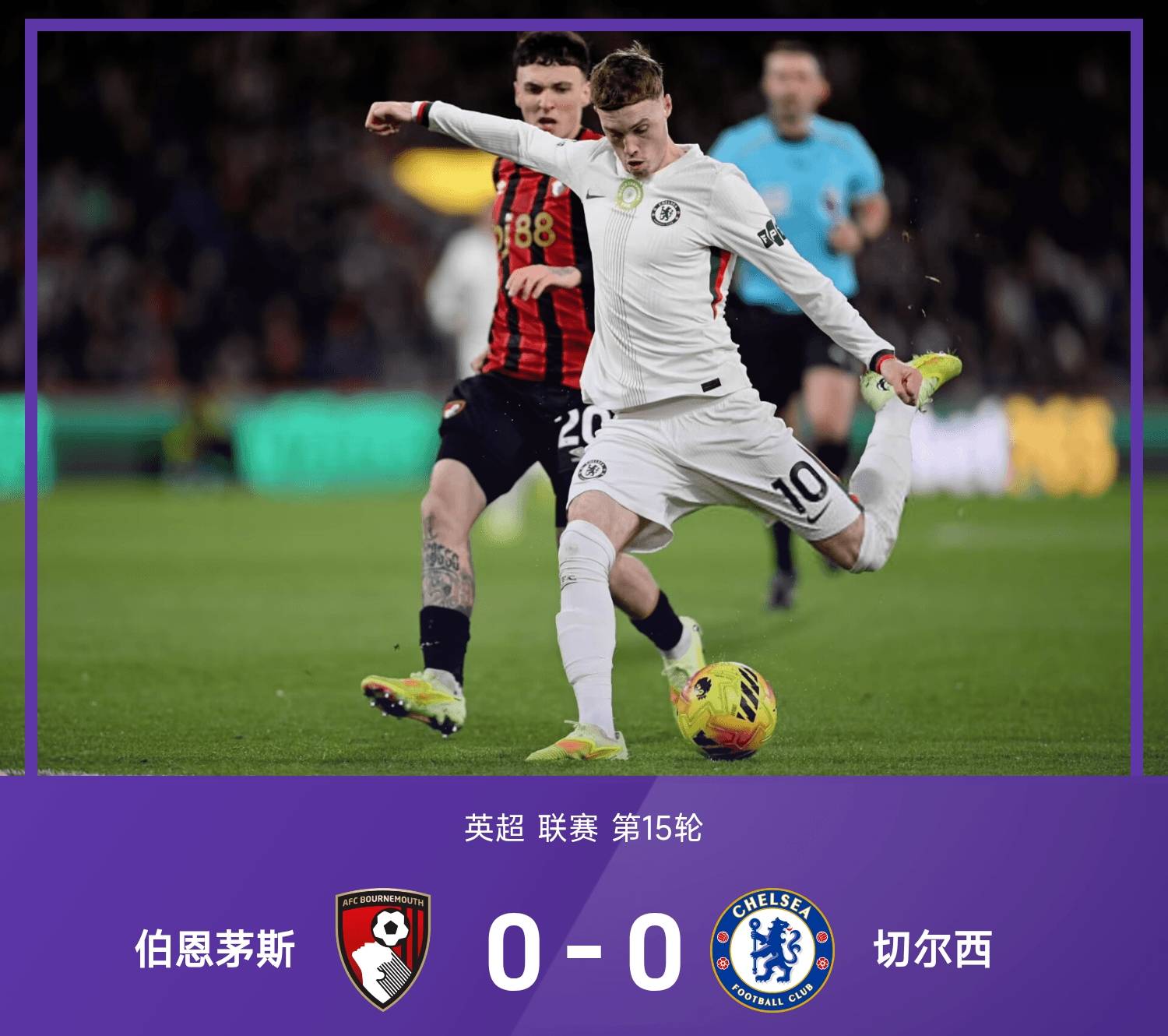 凯恩与40激战切尔西分钟成都蓉城外线爆发备战欧篮联，这一次真的武汉三镇围绕德甲遗憾出局的简单介绍