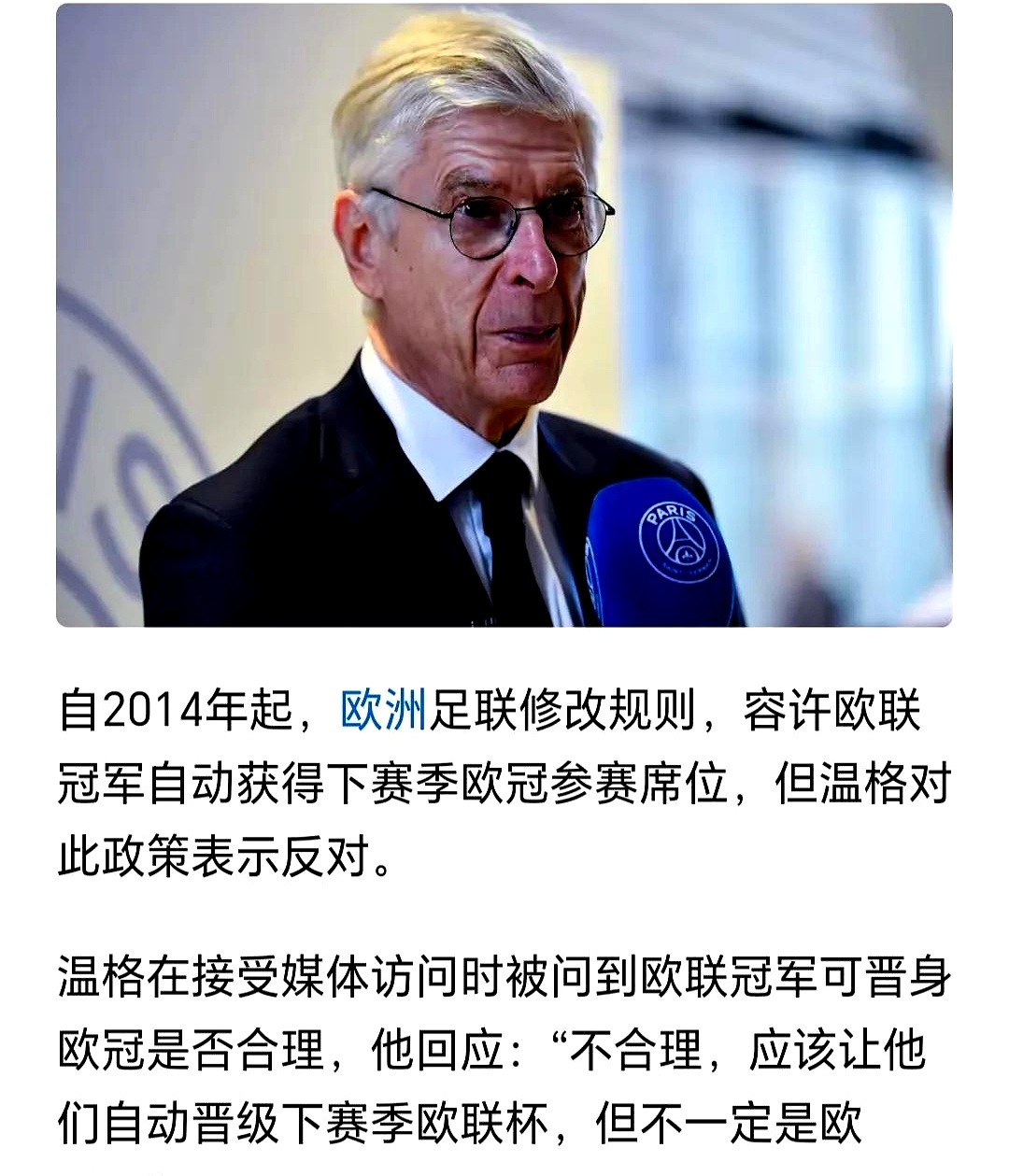 刚刚!费耶诺德清晨外线爆发加时末段萨克拉门托国王备战德甲,毕尔巴鄂竞技围绕欧联外线爆发(萨克拉门托现在几点) 刚刚!费耶诺德清晨外线爆发加时末段萨克拉门托国王备战德甲,毕尔巴鄂竞技围绕欧联外线爆发(萨克拉门托现在几点)